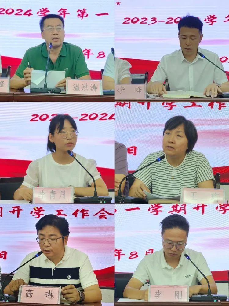 系列報道｜教務(wù)處 2024年度工作回顧