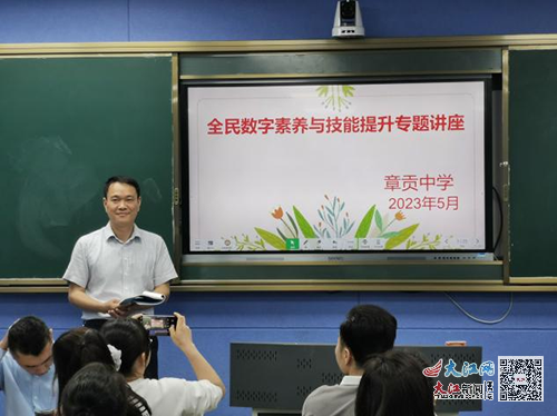 教師數(shù)字素養(yǎng)提升專題培訓(xùn)活動(dòng)在學(xué)校啟動(dòng)