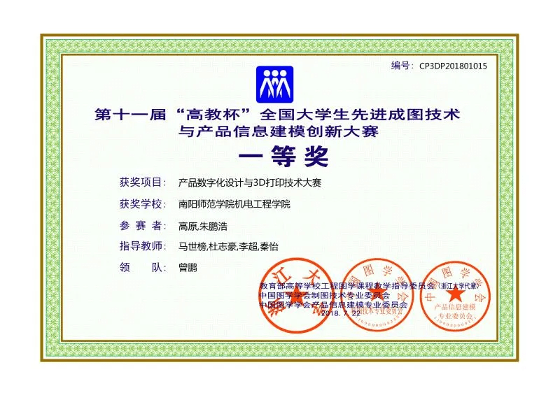 學(xué)校榮獲優(yōu)秀考核站點(diǎn)稱號(hào)，探索學(xué)校在冶金機(jī)電設(shè)備點(diǎn)檢職業(yè)技能等級(jí)證書(shū)中的卓越表現(xiàn)