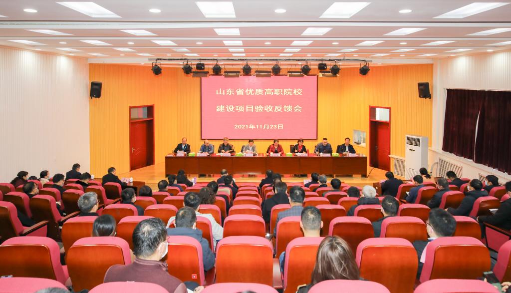 學(xué)校召開山東省高水平專業(yè)群（第三批）建設(shè)工程項目評選會——推動教育質(zhì)量持續(xù)提升