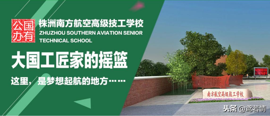 蓄勢待發(fā)，學(xué)校召開2025年世界職業(yè)院校技能大賽動(dòng)員會(huì)，共創(chuàng)技能巔峰