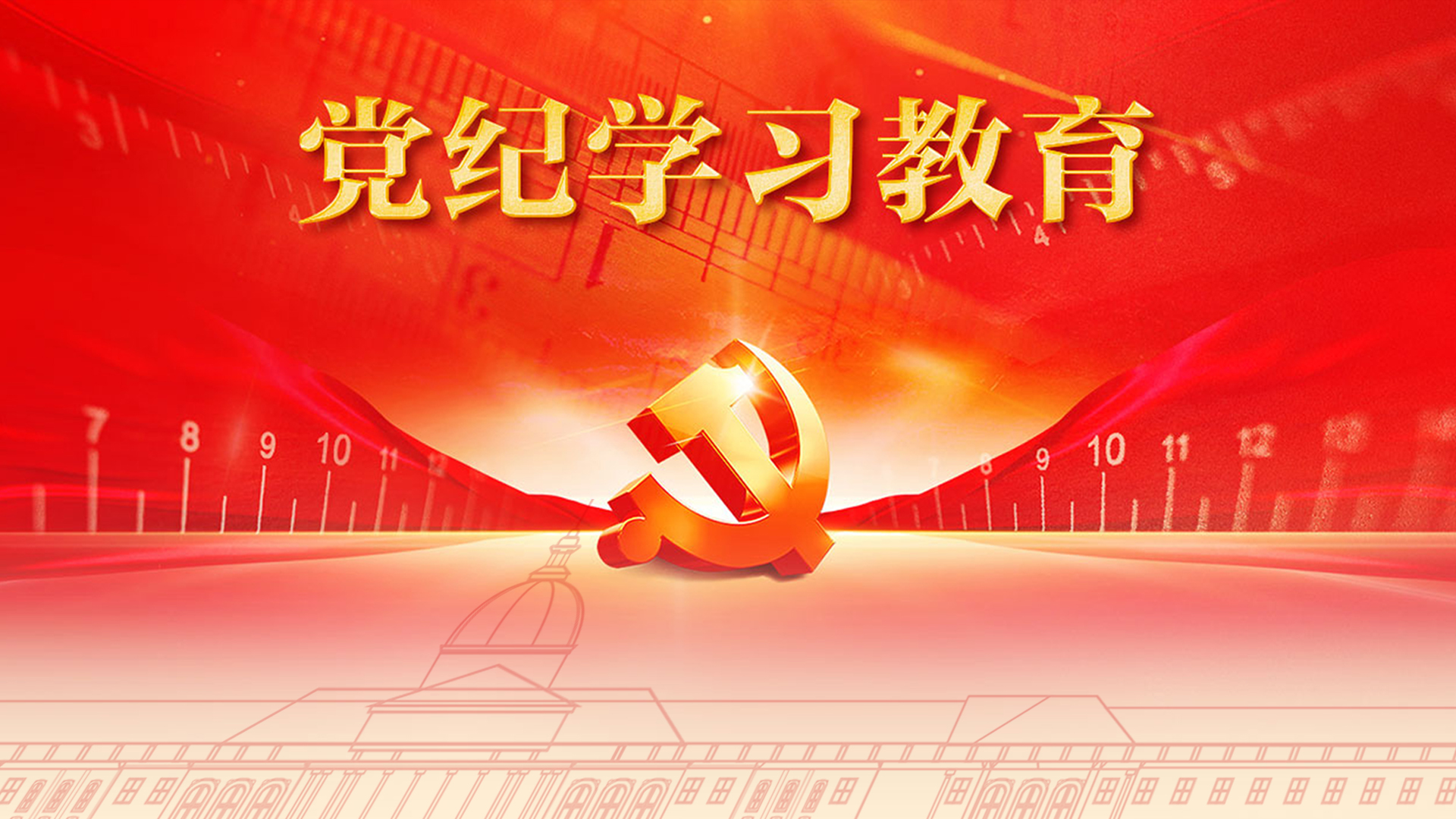 喜報(bào)！我校在大先生學(xué)習(xí)活動(dòng)中榮獲優(yōu)秀組織單位稱號(hào)
