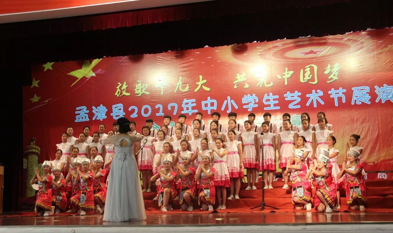 孟津雙語學(xué)校雅樂團(tuán)詩(shī)文大會(huì)璀璨演出大放異彩