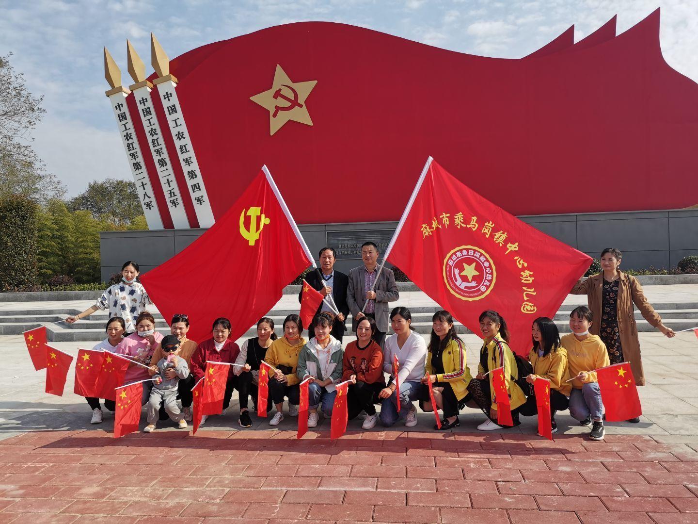 機(jī)關(guān)黨委開展清廉學(xué)校建設(shè)五個一活動的實踐與探索