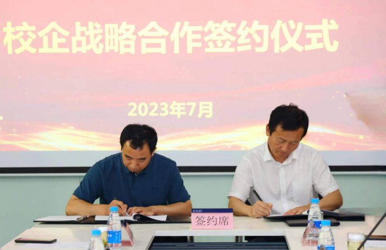 學(xué)校與泰開集團(tuán)有限公司校企合作簽約儀式圓滿落幕紀(jì)實(shí)