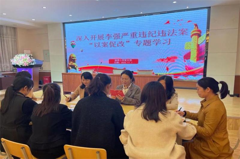 清廉學(xué)校建設(shè)推進(jìn)會(huì)議，深化理解，共同推進(jìn)清廉教育的發(fā)展