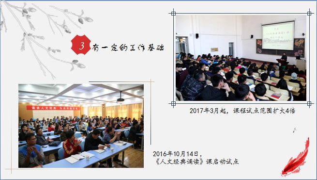 山東省職業(yè)教育優(yōu)質(zhì)課培育線上展示獲獎作品揭曉，我校兩作品成功入選名單公布