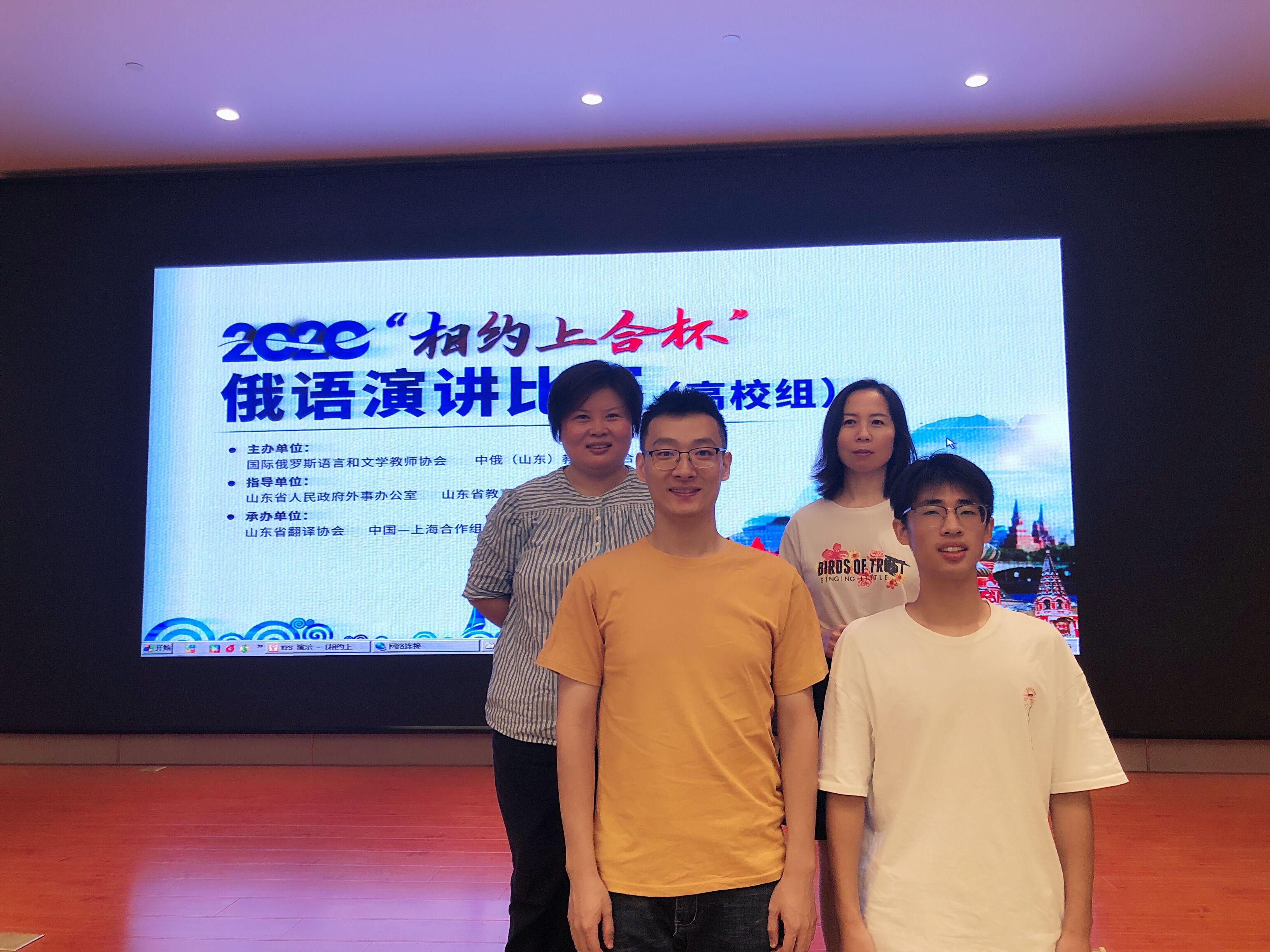 我校榮獲相約上合杯俄語演講比賽優(yōu)秀獎，展現(xiàn)語言實(shí)力與風(fēng)采