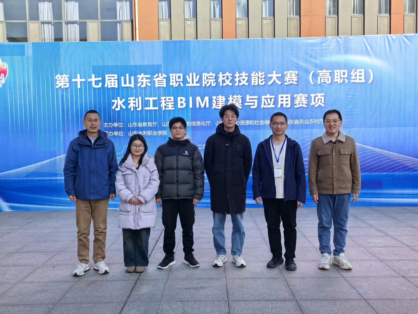 我校在山東省職業(yè)院校技能大賽水利工程BIM建模與應(yīng)用賽項中榮獲三等獎