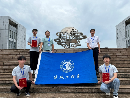 我校在第十七屆山東省職業(yè)院校技能大賽高職組水利工程BIM建模與應(yīng)用賽項(xiàng)中榮獲三等獎(jiǎng)