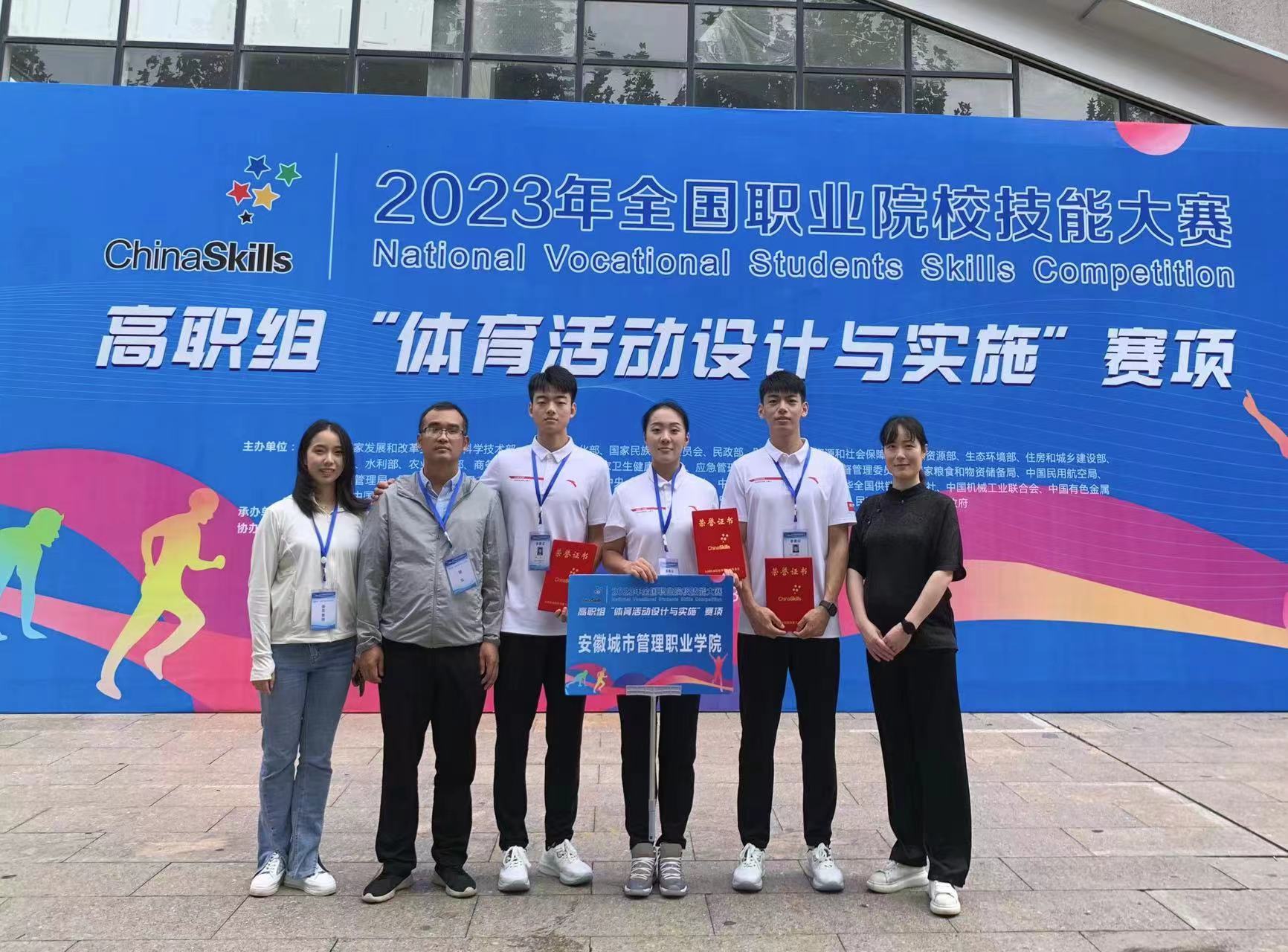 國際交流學(xué)院代表隊榮膺山東省職業(yè)院校技能大賽高職英語口語賽項三等獎的歷程