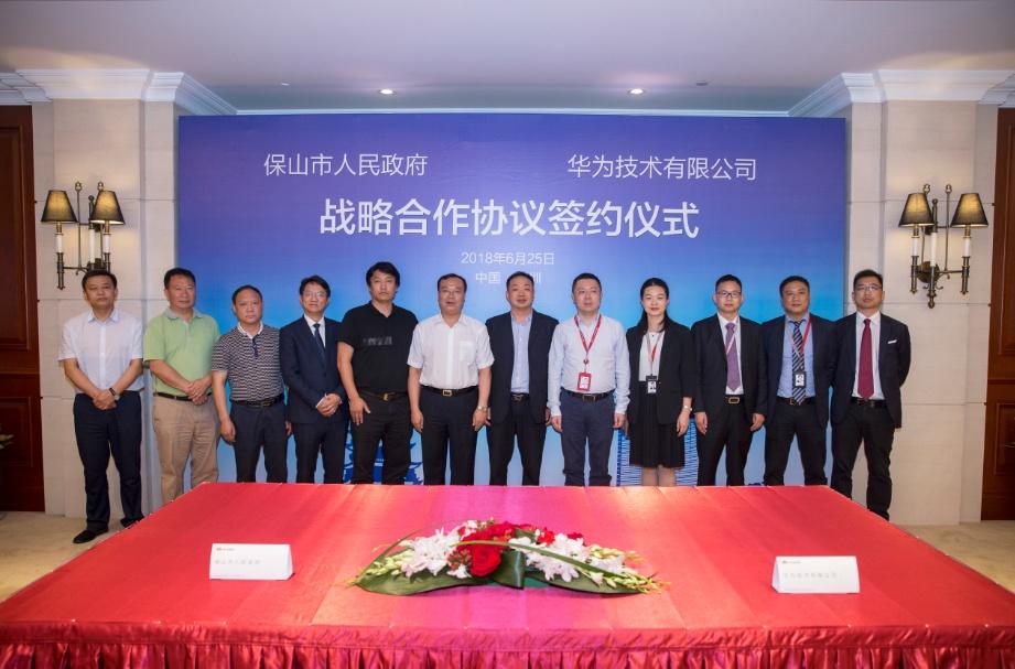 我校與華為簽署人才培養(yǎng)合作協(xié)議，共筑未來教育新篇章