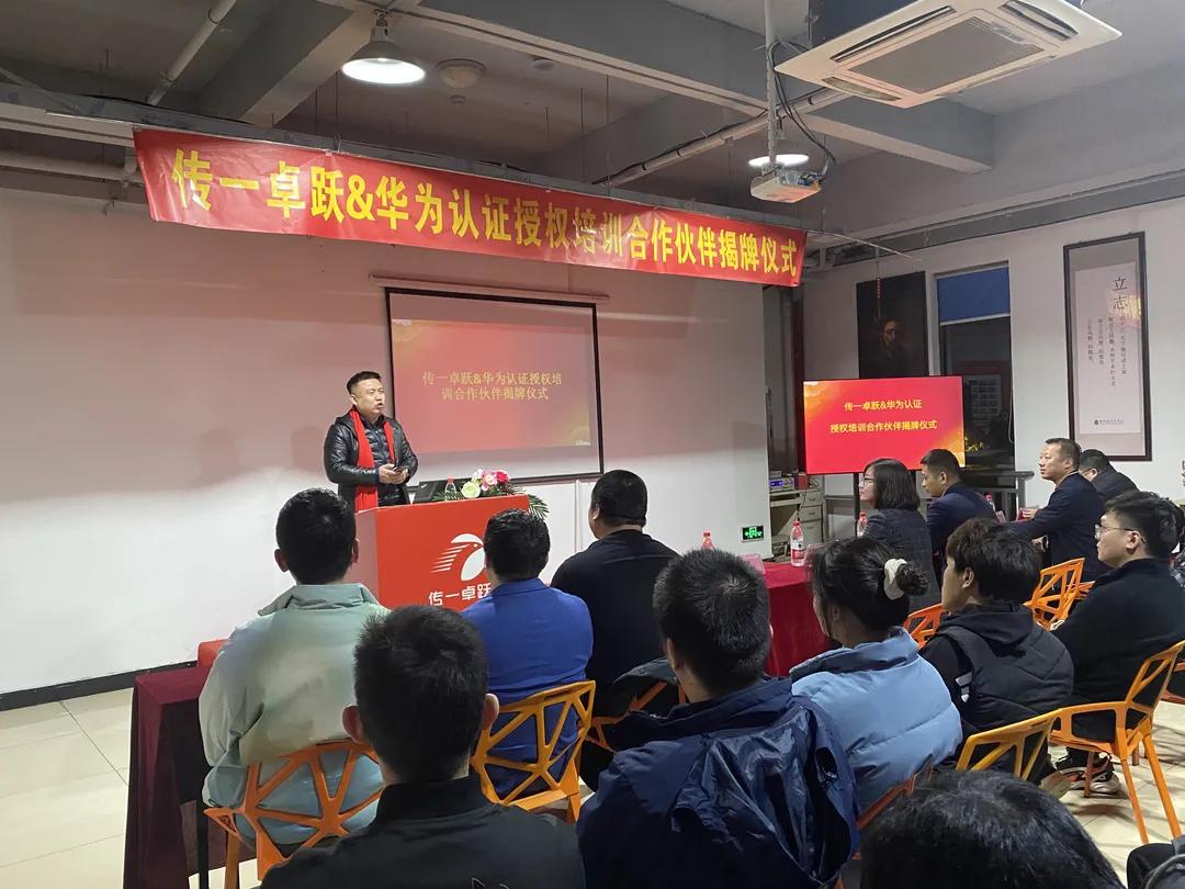 我校與華為技術(shù)有限公司簽訂人才培養(yǎng)項(xiàng)目合作協(xié)議，共筑未來教育新篇章