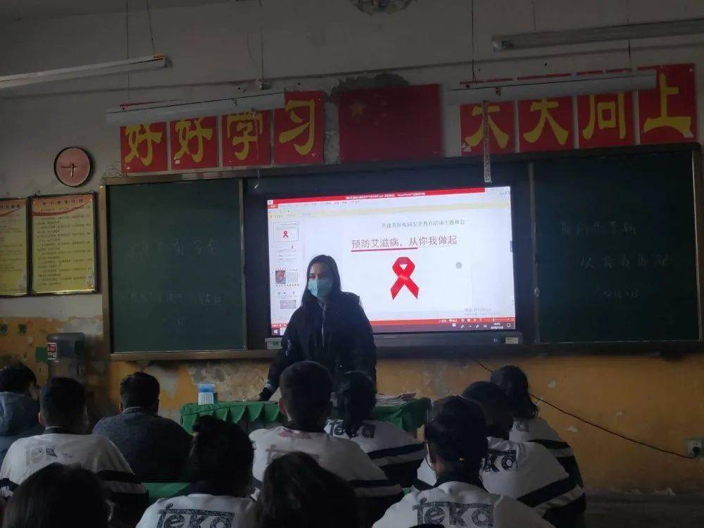 學(xué)校舉辦世界艾滋病日主題系列宣傳活動，多形式舉措全面展開