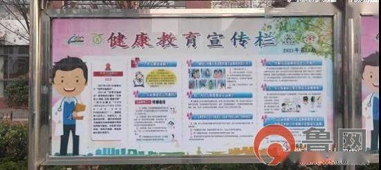學(xué)校多形式多舉措開展世界艾滋病日主題系列宣傳活動