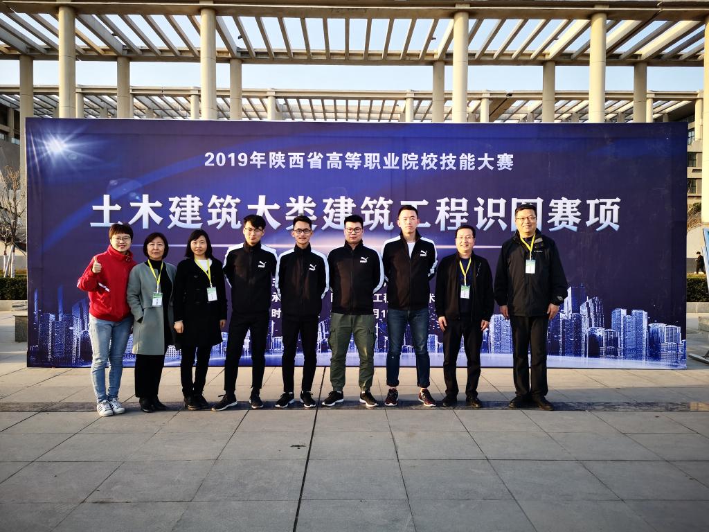 榮耀成就！學(xué)校建筑系代表隊(duì)榮獲第十七屆山東職業(yè)技能大賽三等獎(jiǎng)榮譽(yù)證書