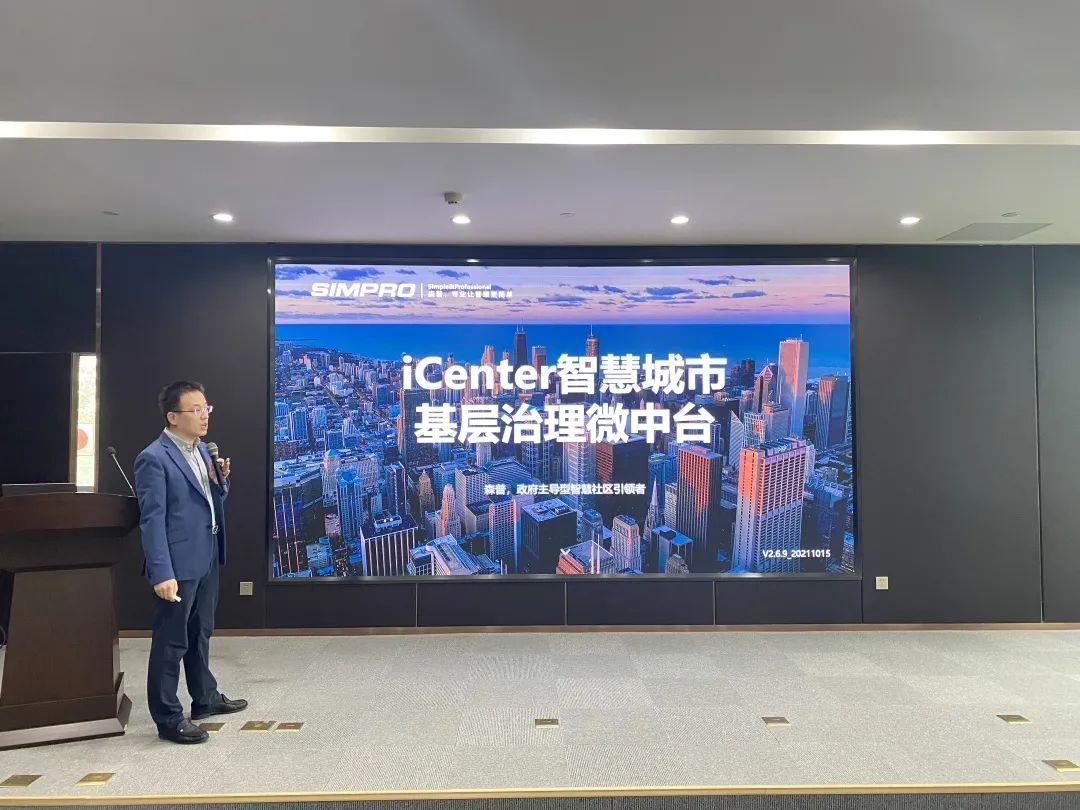 喜報！我校榮獲第十七屆山東省職業(yè)院校技能大賽高職組軟件測試賽項三等獎