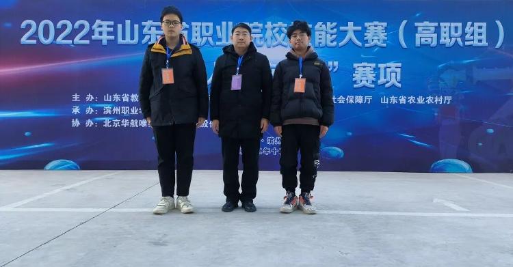 喜報！我校榮獲山東省職業(yè)院校技能大賽高職組體育活動設(shè)計與實施賽項二等獎