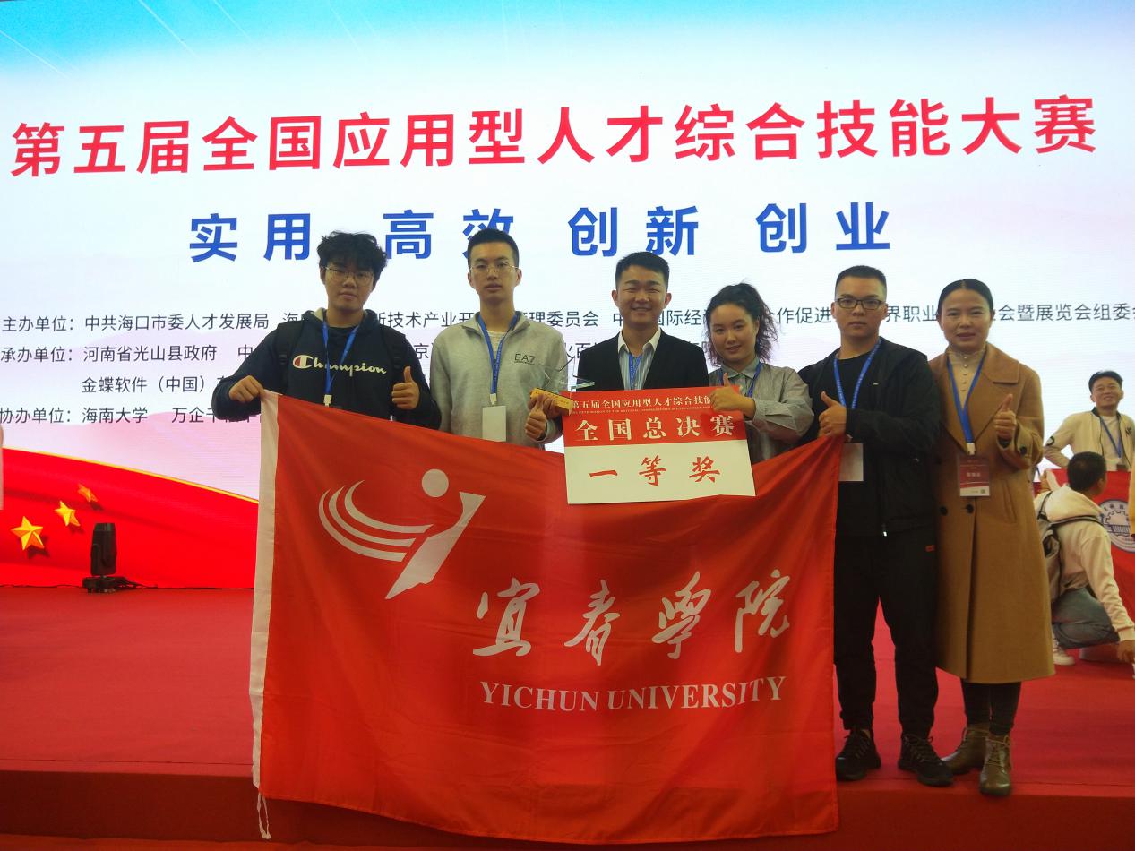 我校學(xué)生作品我們的青春榮獲山東省社科聯(lián)慶祝新中國(guó)成立75周年宣講競(jìng)賽優(yōu)秀作品獎(jiǎng)
