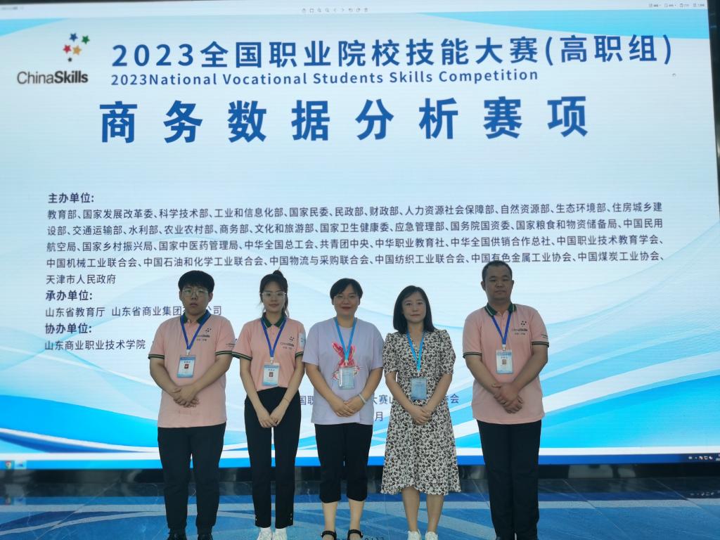 喜訊，我校榮獲山東省職業(yè)院校技能大賽一等獎佳績！