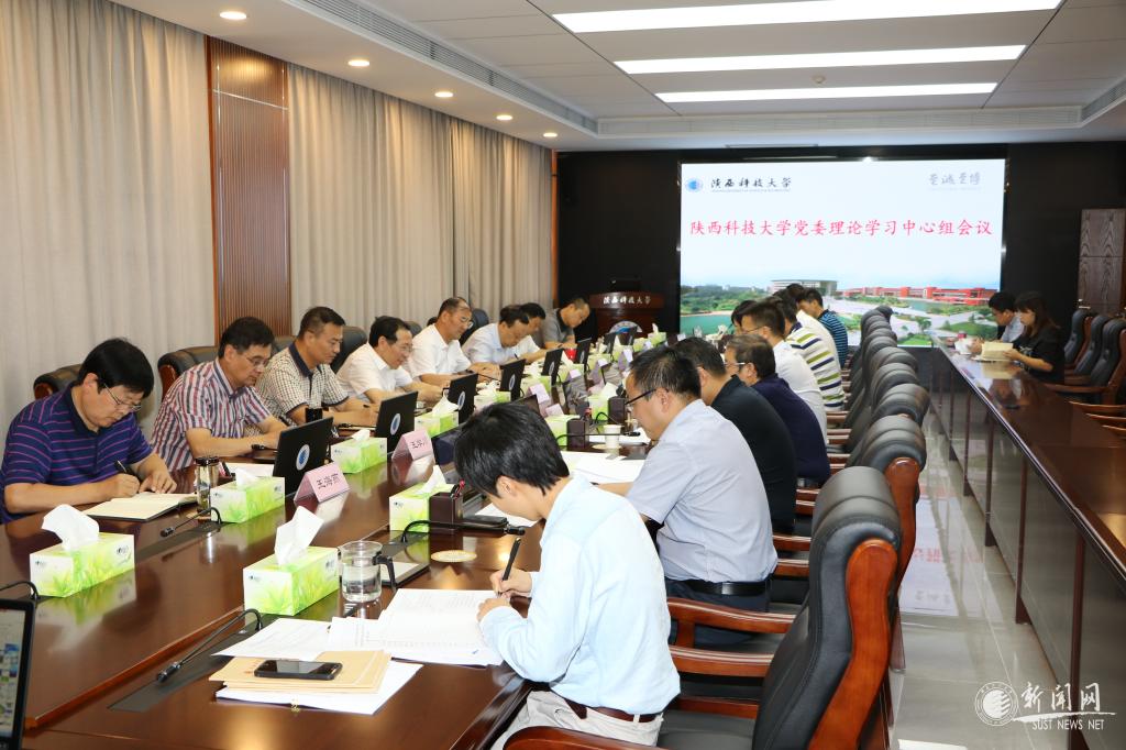 市委教育工委列席指導(dǎo)我校黨委理論學(xué)習(xí)中心組集體學(xué)習(xí)，深化理論與實踐的結(jié)合
