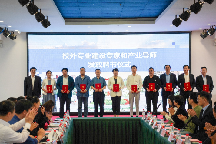 全國(guó)農(nóng)業(yè)機(jī)械行業(yè)產(chǎn)教融合共同體籌備啟動(dòng)，我校積極推進(jìn)相關(guān)工作進(jìn)程