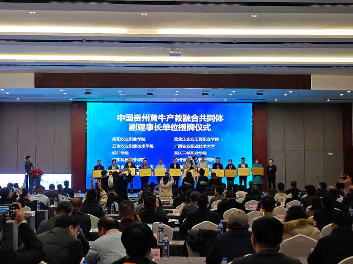 全國農(nóng)業(yè)機(jī)械行業(yè)產(chǎn)教融合共同體籌備工作啟動(dòng)——我校積極組織推進(jìn)相關(guān)工作