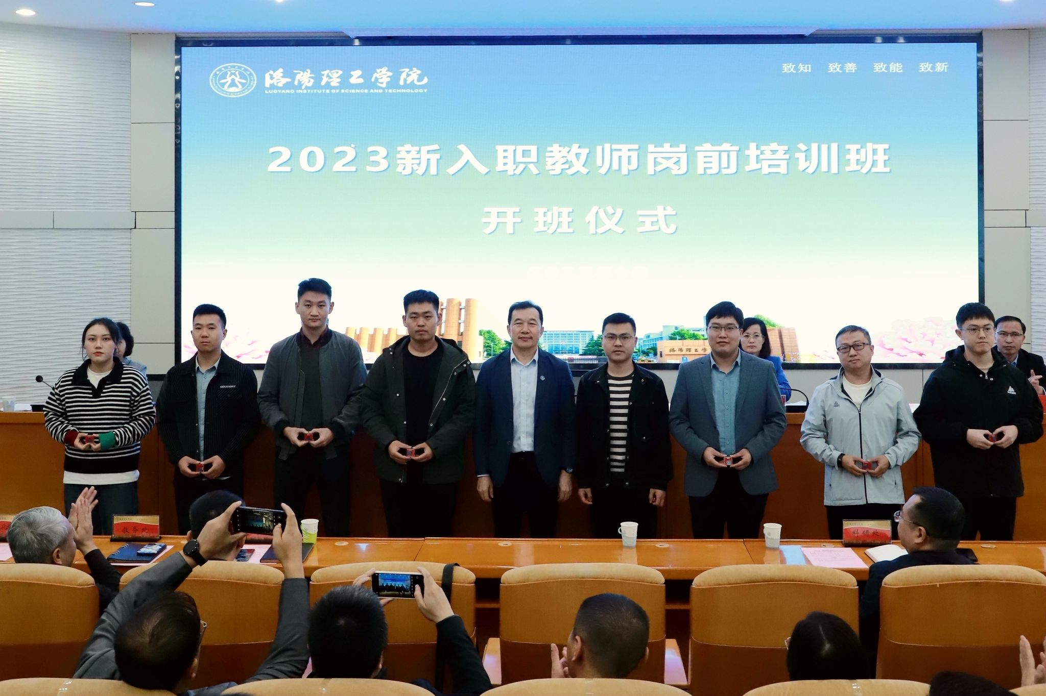 學(xué)校舉行2024年新入職教師培訓(xùn)開班式——打造卓越教育團隊，啟航新征程