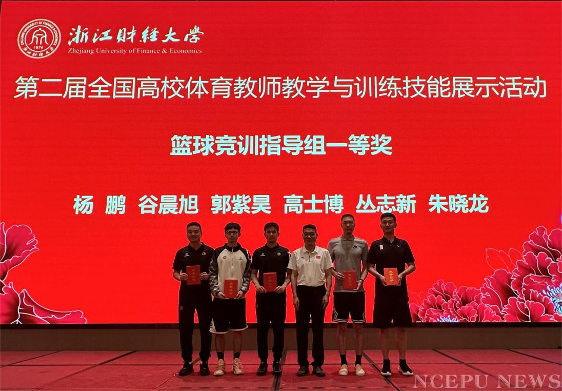 喜訊！我校心理教師在山東省高校教學(xué)技能活動(dòng)中創(chuàng)佳績(jī)