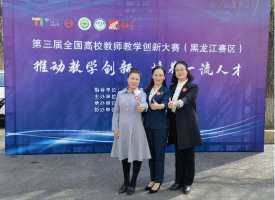 喜報(bào)！我校在山東省高校心理教師教學(xué)技能活動(dòng)中實(shí)現(xiàn)新突破