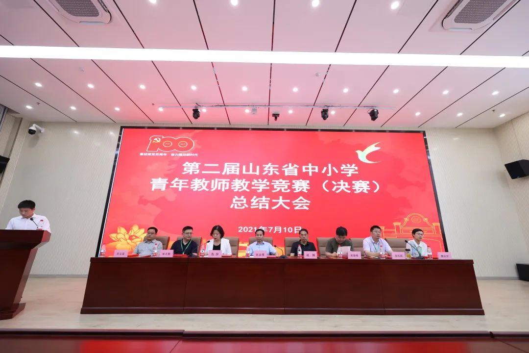 濟(jì)南工程職業(yè)技術(shù)學(xué)院思政課項(xiàng)目參與式教學(xué)改革研討在我校開展