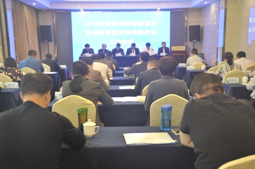第十七屆山東省職業(yè)院校技能大賽，我校榮獲地理空間信息采集與處理二等獎(jiǎng)