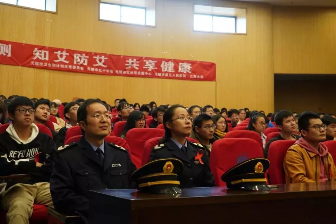我校舉辦世界艾滋病日科普宣講專(zhuān)題講座，知艾防艾，共享健康
