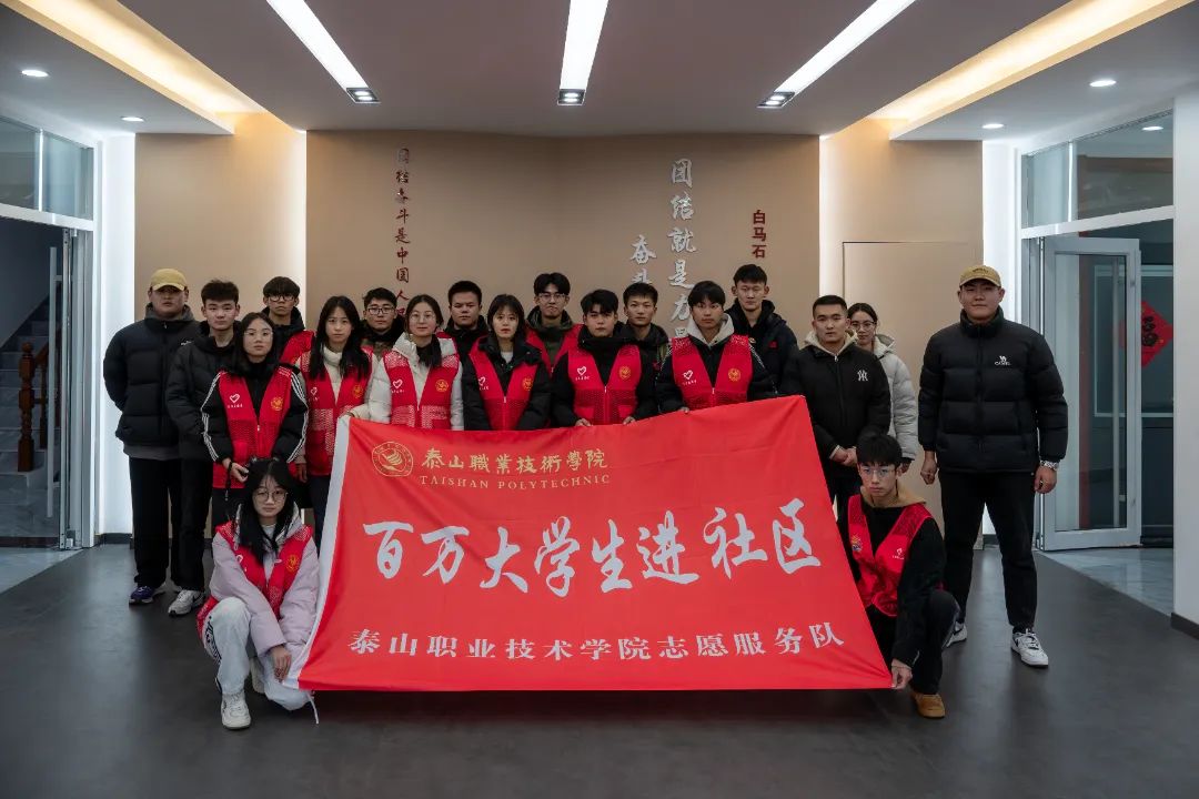 TSPer志愿行·社區(qū) —— 我校開展文明交通·平安出行道路交通安全大宣傳大教育志愿服務(wù)活動(dòng)紀(jì)實(shí)