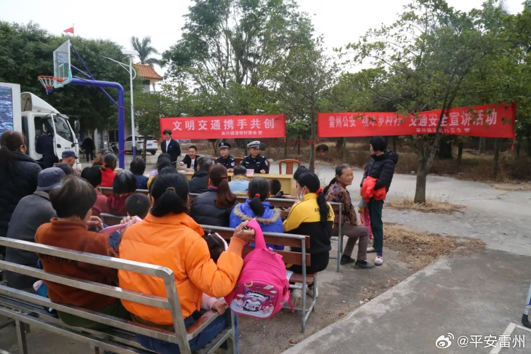 TSPer志愿行·鄉(xiāng)村——學(xué)校前往白馬石村開展文明交通·平安出行道路交通安全大宣傳大教育志愿服務(wù)活動