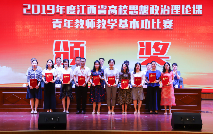 學(xué)校舉辦2024年課程思政教學(xué)比賽暨青年教師教學(xué)比賽，激發(fā)教育活力，培育新時(shí)代人才