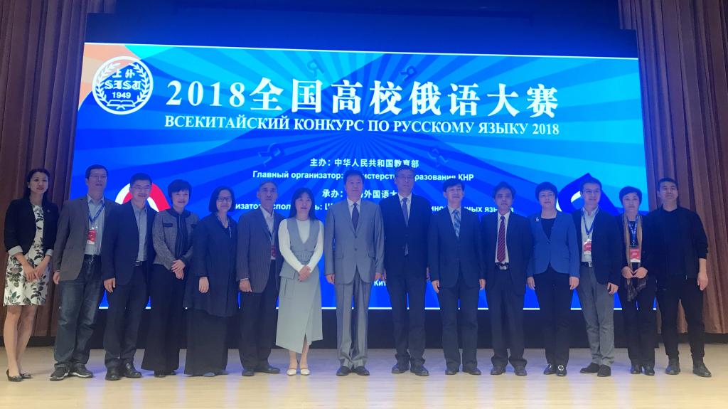 喜報(bào)！我校師生在2024年駐泰高校大學(xué)生短視頻大賽中榮獲佳績