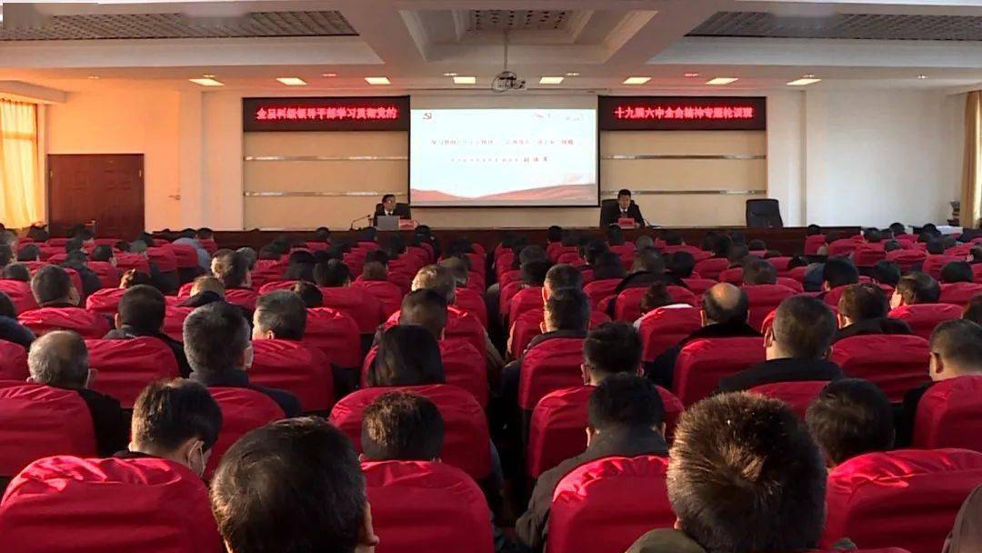 學(xué)校舉辦科級(jí)干部學(xué)習(xí)貫徹黨的二十屆三中全會(huì)精神培訓(xùn)班啟動(dòng)儀式