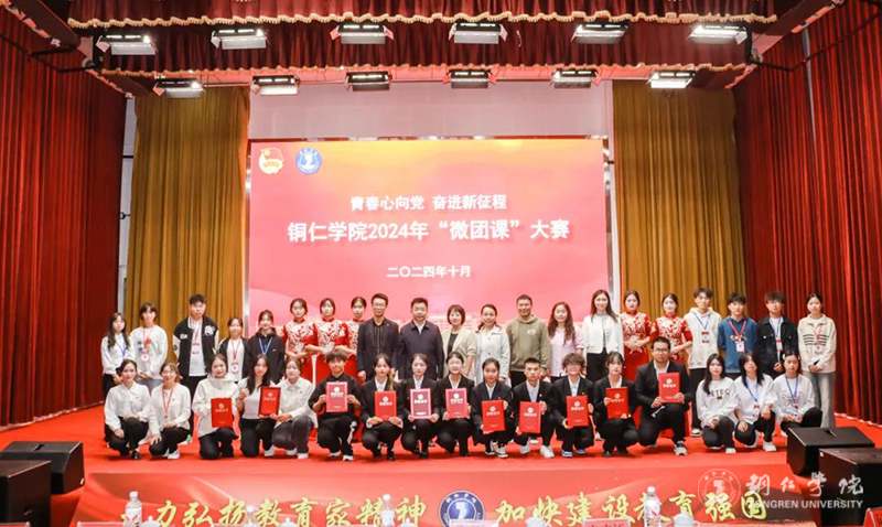 喜報(bào)！我校在大學(xué)生思政課堂E起學(xué)活動(dòng)中榮獲優(yōu)秀組織單位稱號(hào)