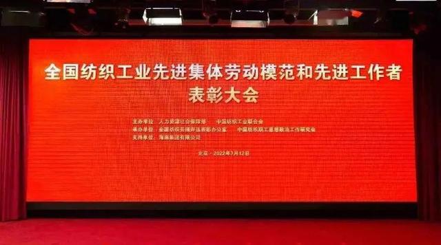 喜報(bào)！榮獲全國(guó)性榮譽(yù)的第二篇章