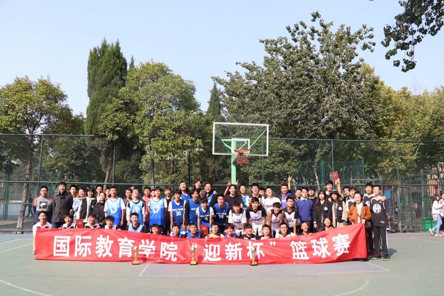 學(xué)校舉行2024迎新籃球賽，熱血激情，共創(chuàng)輝煌