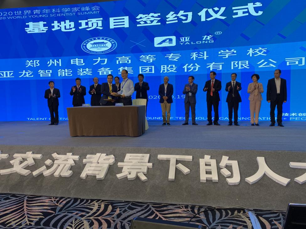 我校與北京軟體機(jī)器人科技股份有限公司共建軟體機(jī)器人產(chǎn)業(yè)學(xué)院啟動(dòng)儀式盛大舉行