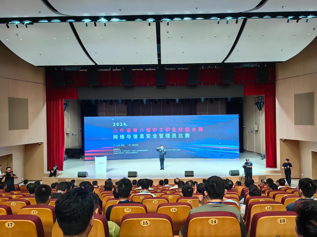第十六屆山東省大學(xué)生科技節(jié)網(wǎng)絡(luò)安全技能競(jìng)賽，聚焦網(wǎng)絡(luò)安全，展現(xiàn)青年力量風(fēng)采