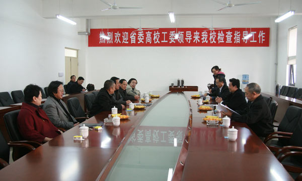 山東開(kāi)放大學(xué)來(lái)我校調(diào)研指導(dǎo)工作，共謀發(fā)展，共創(chuàng)未來(lái)