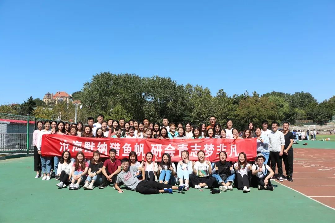 學(xué)校2024年大學(xué)生秋季學(xué)期素質(zhì)拓展活動順利啟動與圓滿落幕