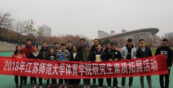 學(xué)校2024年大學(xué)生秋季學(xué)期素質(zhì)拓展活動順利啟動與圓滿落幕