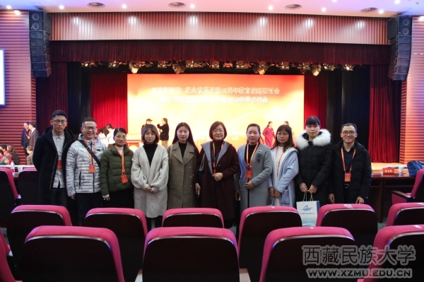 學(xué)校代表團(tuán)赴北京參加2024世界中文大會(huì)