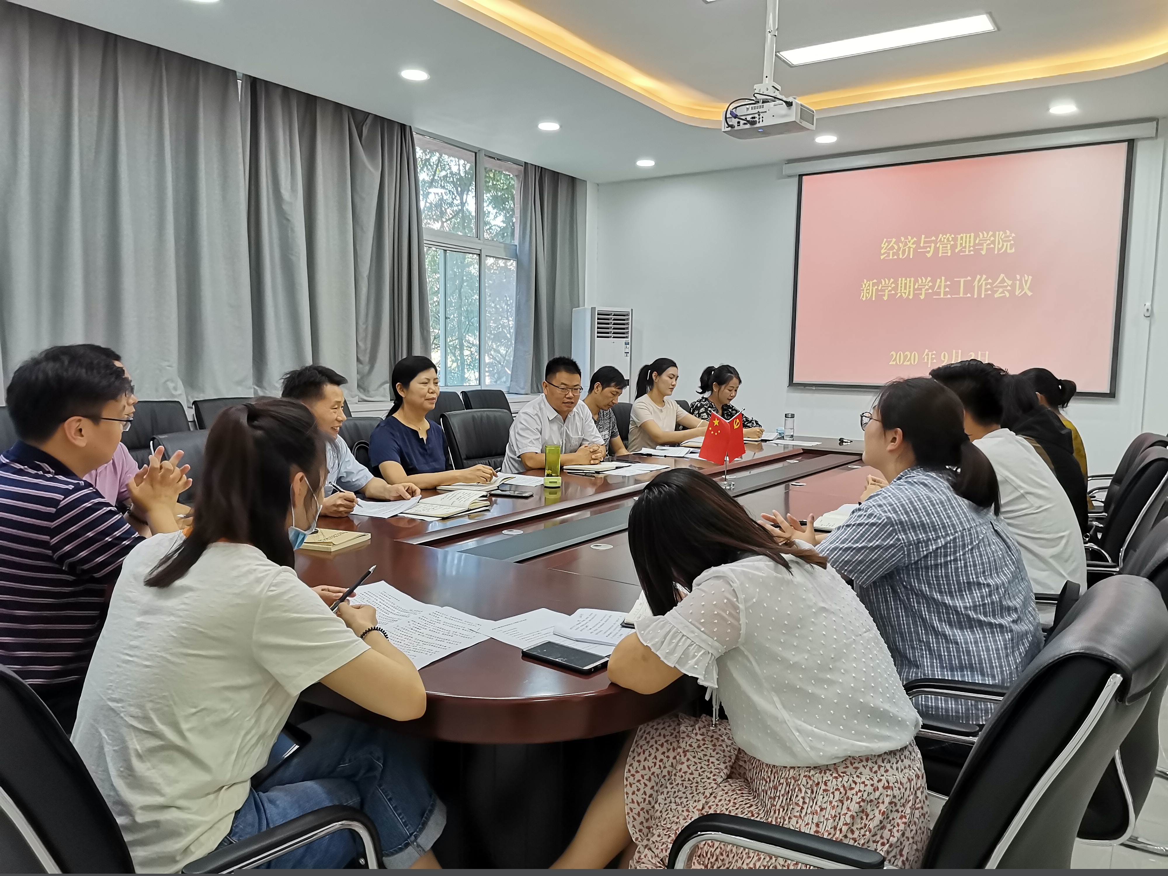 學校召開學生管理工作會議，探討新時代背景下的策略與實踐