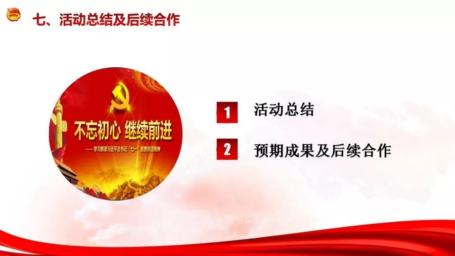 喜報(bào)！我校在大學(xué)生暑期社會(huì)實(shí)踐風(fēng)采展播作品征集活動(dòng)中榮獲優(yōu)秀組織單位稱號(hào)