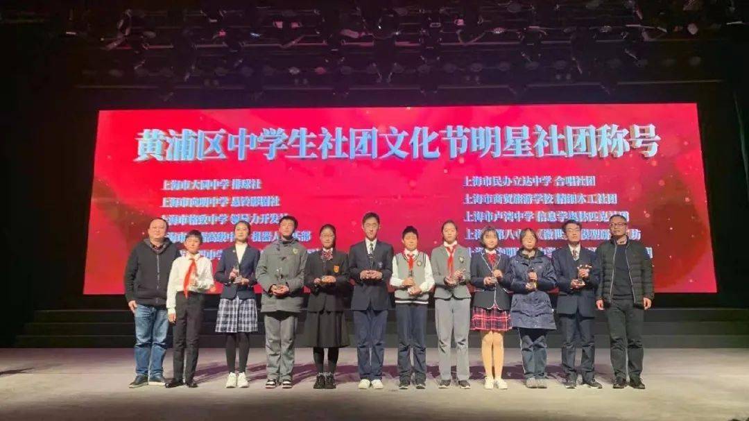 社彩飛揚(yáng)，力量團(tuán)聚，我校參與駐泰高校第二屆大學(xué)生社團(tuán)文化交流節(jié)